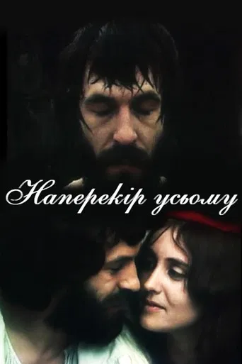 Defying Everybody poster