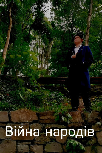 War of Nations poster