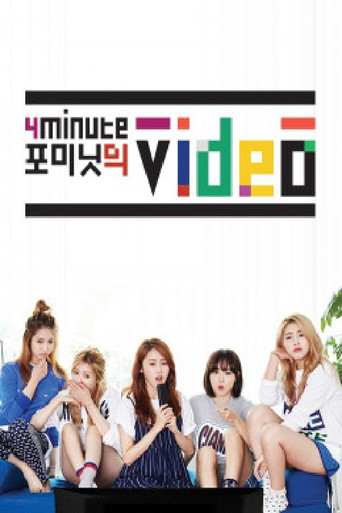 4Minute Video poster