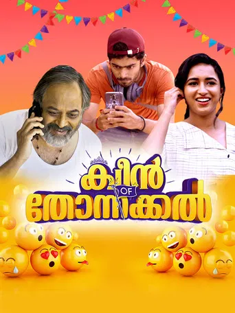 ക്വീന്‍ ഓഫ് തോന്നക്കല്‍ poster
