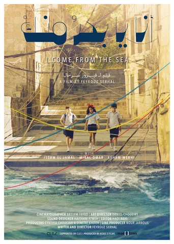 I Come From the Sea poster