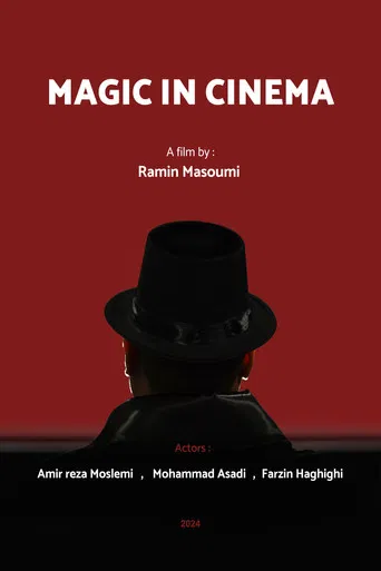 Magic in cinema poster