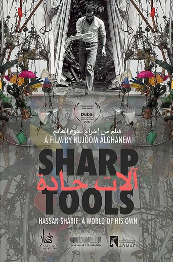 Sharp Tools poster