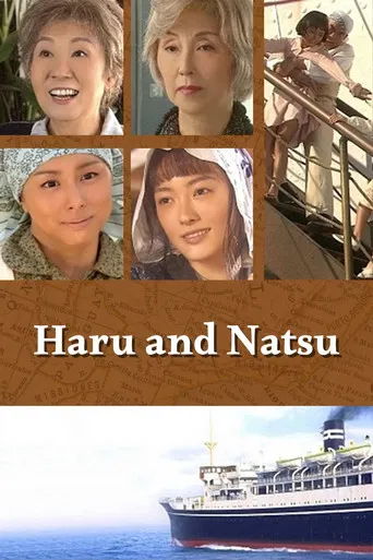 Haru and Natsu poster
