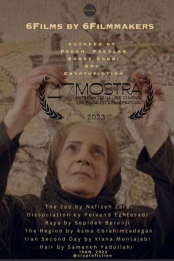 6 Films By 6 Filmmakers poster