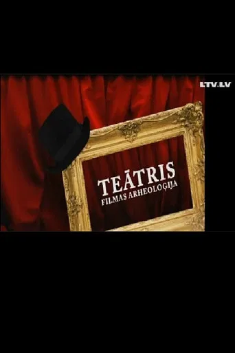 Teātris. Filmas arheoloģija poster