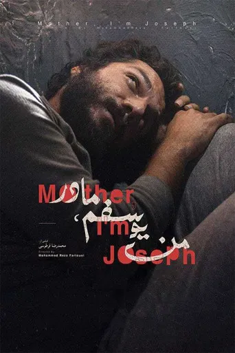 Mother, I'm Joseph poster