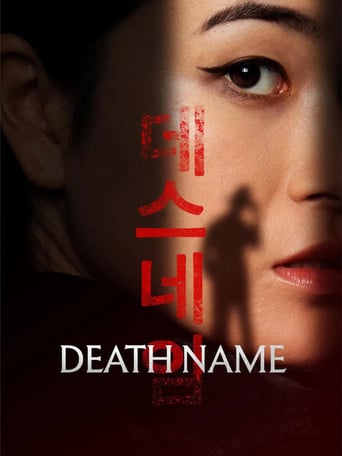 Death Name poster
