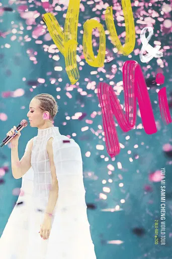 郑秀文 You & Mi 世界巡迴演唱會 poster