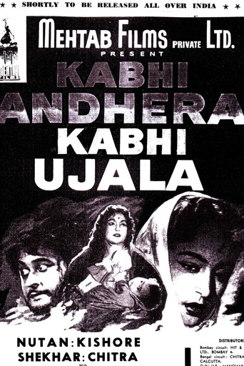 Kabhi Andhera Kabhi Ujala poster