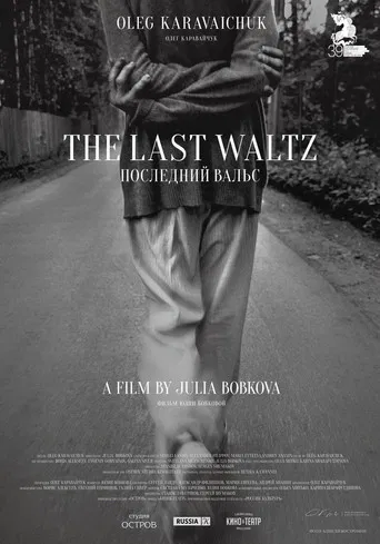 The Last Waltz poster