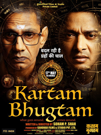 Kartam Bhugtam poster