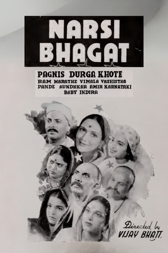 Narsi Bhagat poster