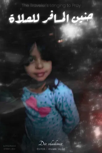 The Traveler's Longing to Pray poster