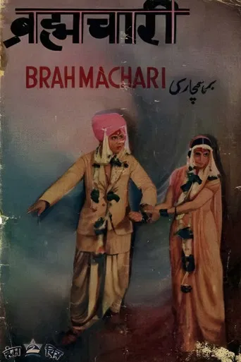Brahmachari poster