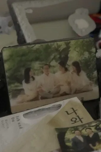 Sitting on My Face poster