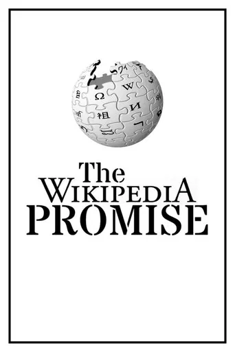 The Wikipedia Promise poster