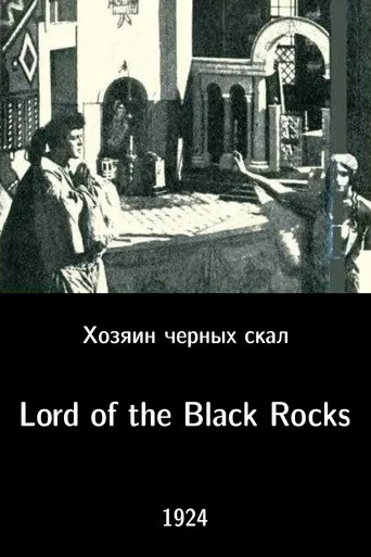 Lord of the Black Rocks poster