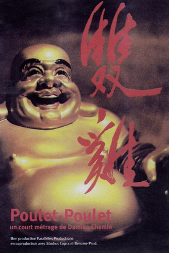 Poulet-Poulet poster