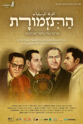 Radio Propaganda poster