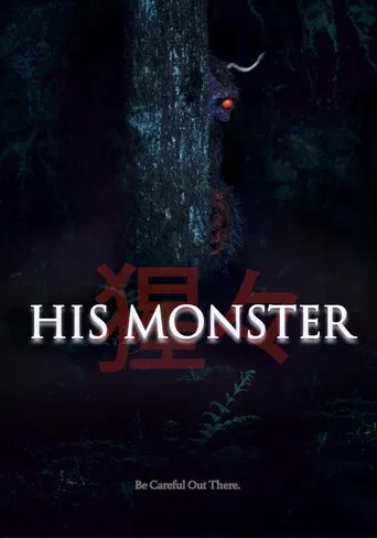 His Monster poster