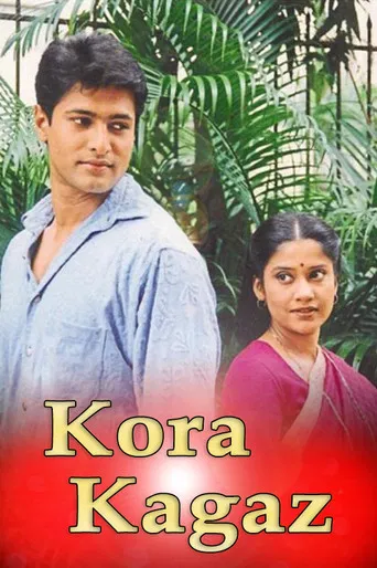 Kora Kagaz poster
