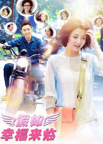 If Happiness Comes poster