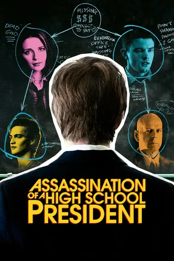 Assassination of a High School President poster