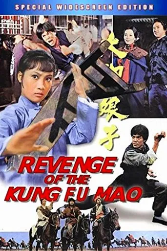 Revenge Of Kung Fu Mao poster
