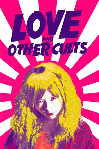 Love and Other Cults poster