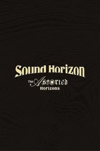Sound Horizon Treasured Blu-ray & DVD 『The Assorted Horizons』 poster