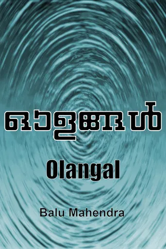 Olangal poster