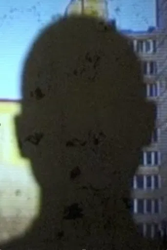 Red Chewing Gum poster