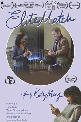 Elite Match poster