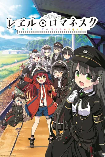 Rail Romanesque poster