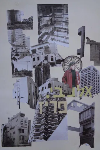 Allenby. Paris. poster