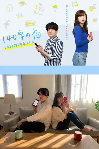 140-Character Love poster