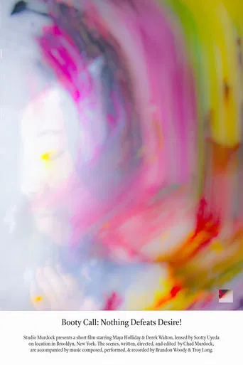 Booty Call: Nothing Defeats Desire! poster