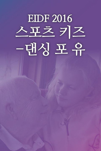 Dancing for You poster