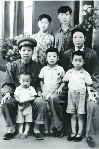 My Mother Wang Pei Ying poster