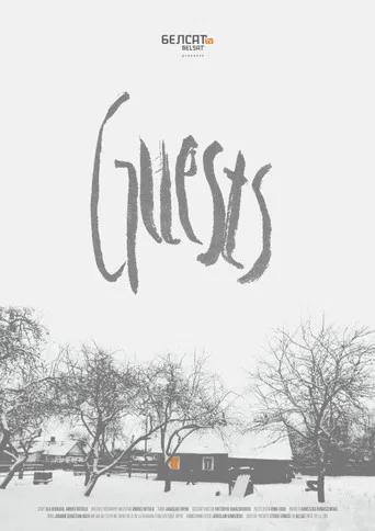 Guests poster