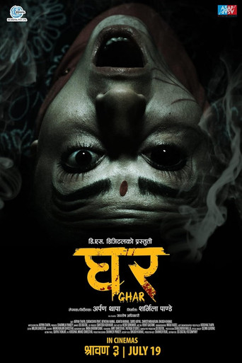 Ghar poster