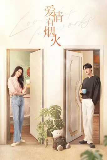 Love Has Fireworks poster