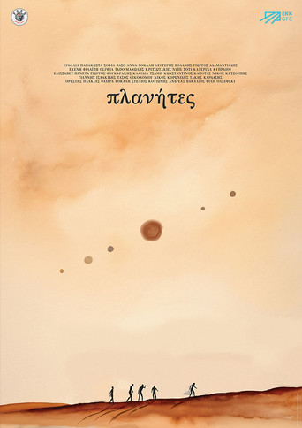 Planets poster