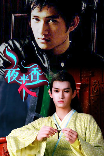 Different Pains poster