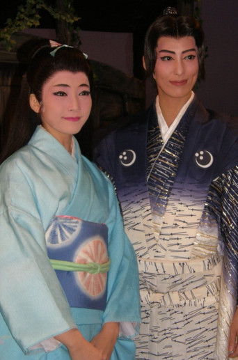 One Night of Stars (Shinjin Kouen) poster