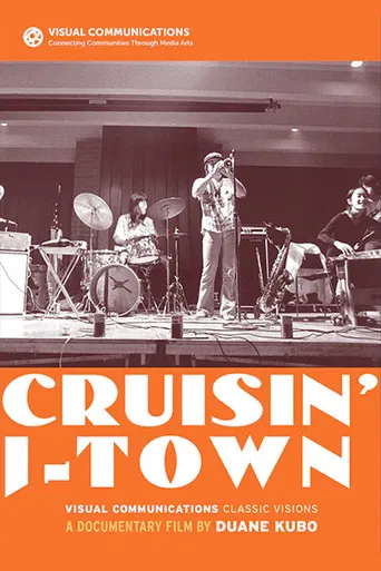 Cruisin' J-Town poster