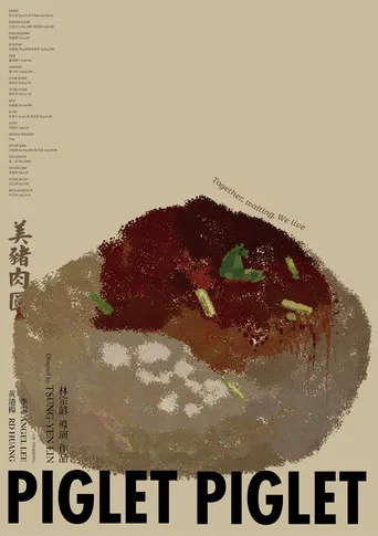 Piglet Piglet poster