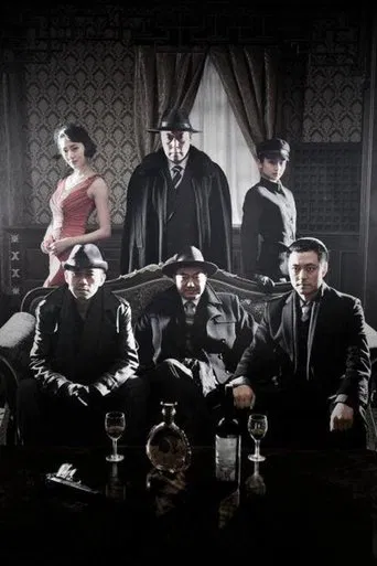 Shanghai Forest poster