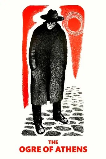 The Ogre of Athens poster